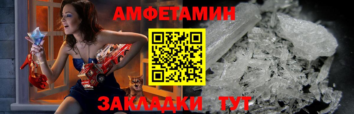 Гатчина  АМФЕТАМИН  Вход с VPN  Амфетамин 97% 