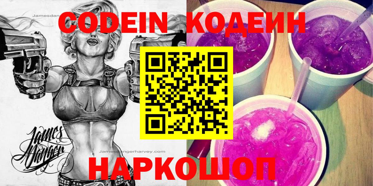Cocaine  Гатчина  МЕФ кристаллы  Вход с VPN  ЭКСТАЗИ  Гашиш  Канабис 