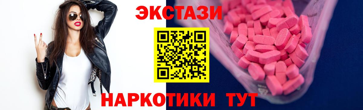 Экстази Philipp Plein Гатчина