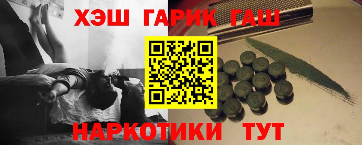 Гатчина  Гашиш хэш  Вход с VPN  ГАШИШ убойный 