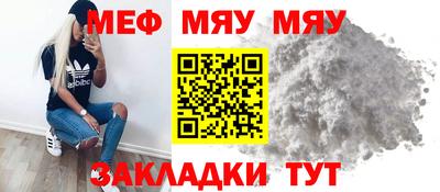 кристаллы Балашиха