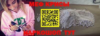 кристаллы Балашиха