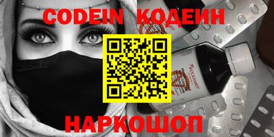 кристаллы Балашиха
