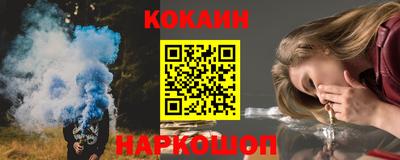 кристаллы Балашиха