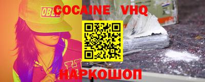 не бодяженный Балахна