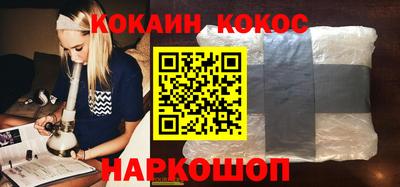 кристаллы Балашиха