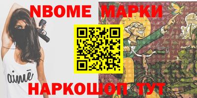 кристаллы Балашиха
