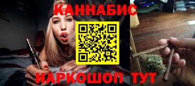 кристаллы Балашиха