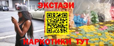 кристаллы Балашиха
