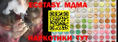 кристаллы Балашиха