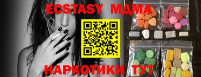 кристаллы Балашиха