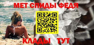 кристаллы Балашиха