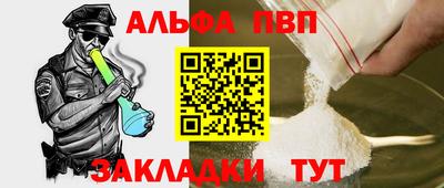 кристаллы Балашиха