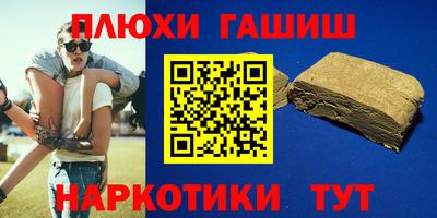 кристаллы Балашиха