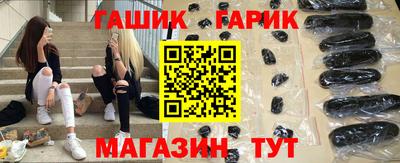 кристаллы Балашиха