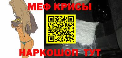 кристаллы Балашиха