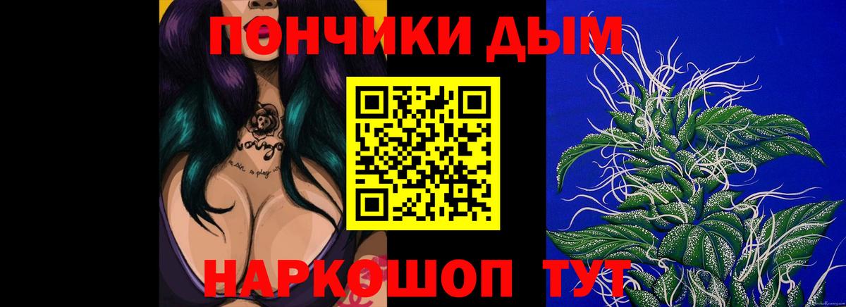 Гатчина  Канабис тримм  Марихуана семена  Вход с VPN 
